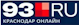 93.ru