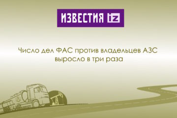Дизельное топливо оптом с доставкой от производителя ООО «Кубань-ГазГеоНефтедобыча»